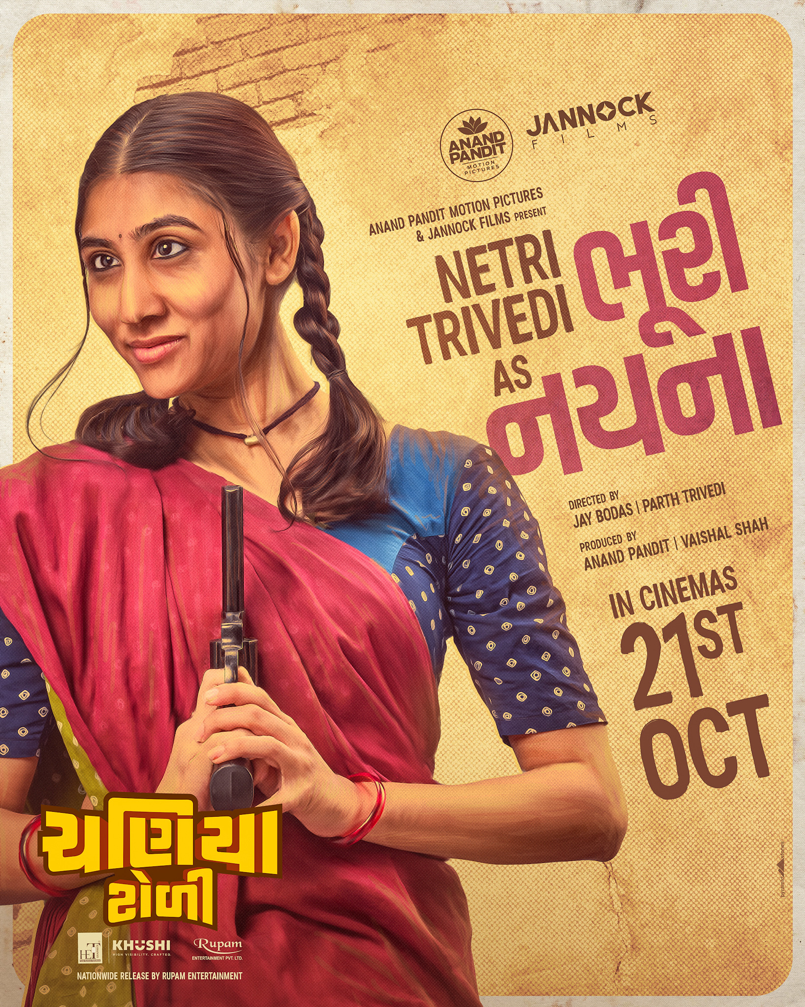 Mega Sized Movie Poster Image for Chaniya Toli (#10 of 10)