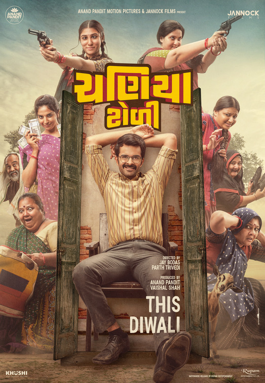 Chaniya Toli Movie Poster