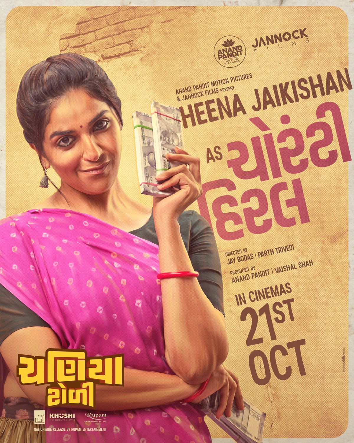 Extra Large Movie Poster Image for Chaniya Toli (#3 of 10)