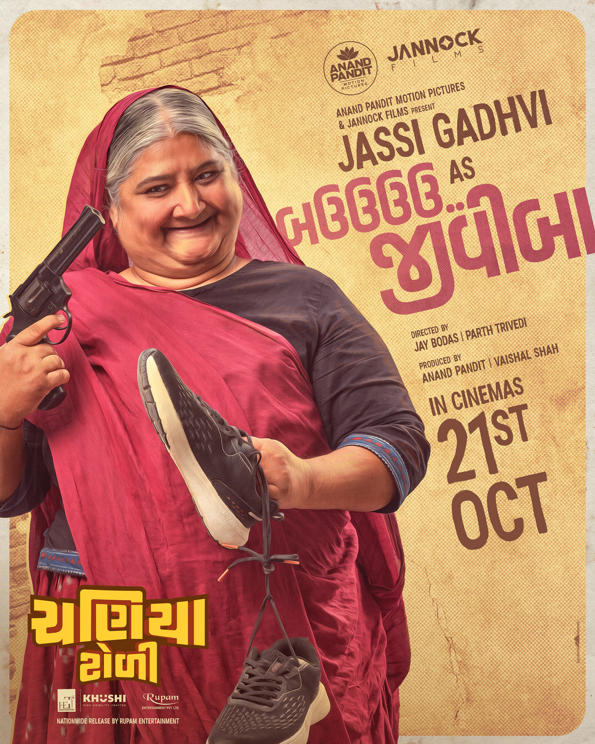 Extra Large Movie Poster Image for Chaniya Toli (#4 of 10)