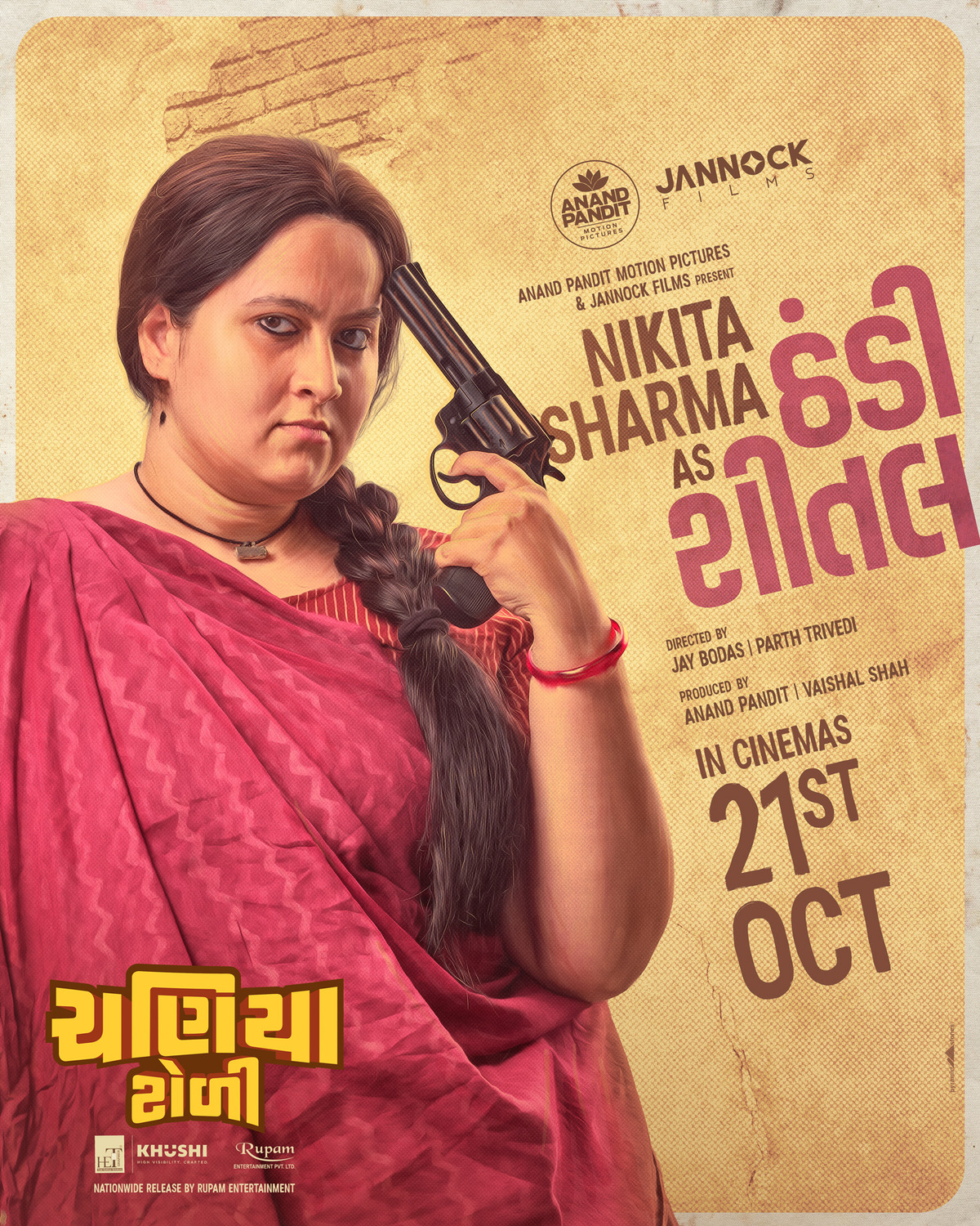 Extra Large Movie Poster Image for Chaniya Toli (#6 of 10)