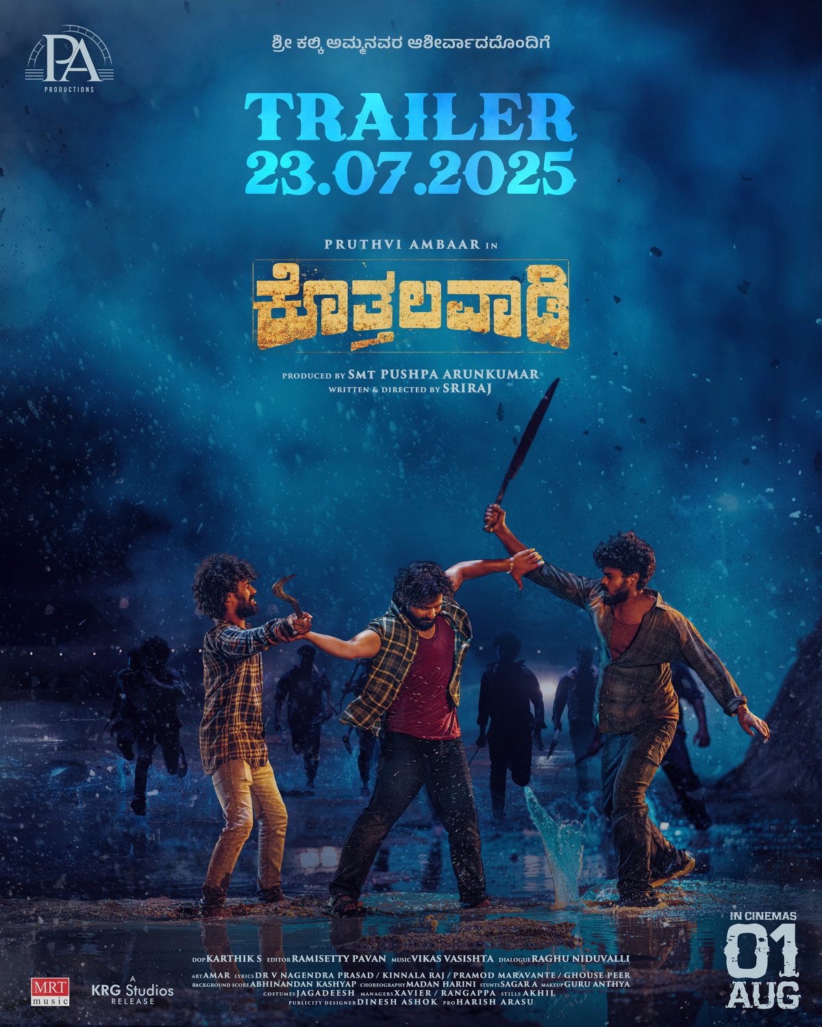 Extra Large Movie Poster Image for Kothalavadi 