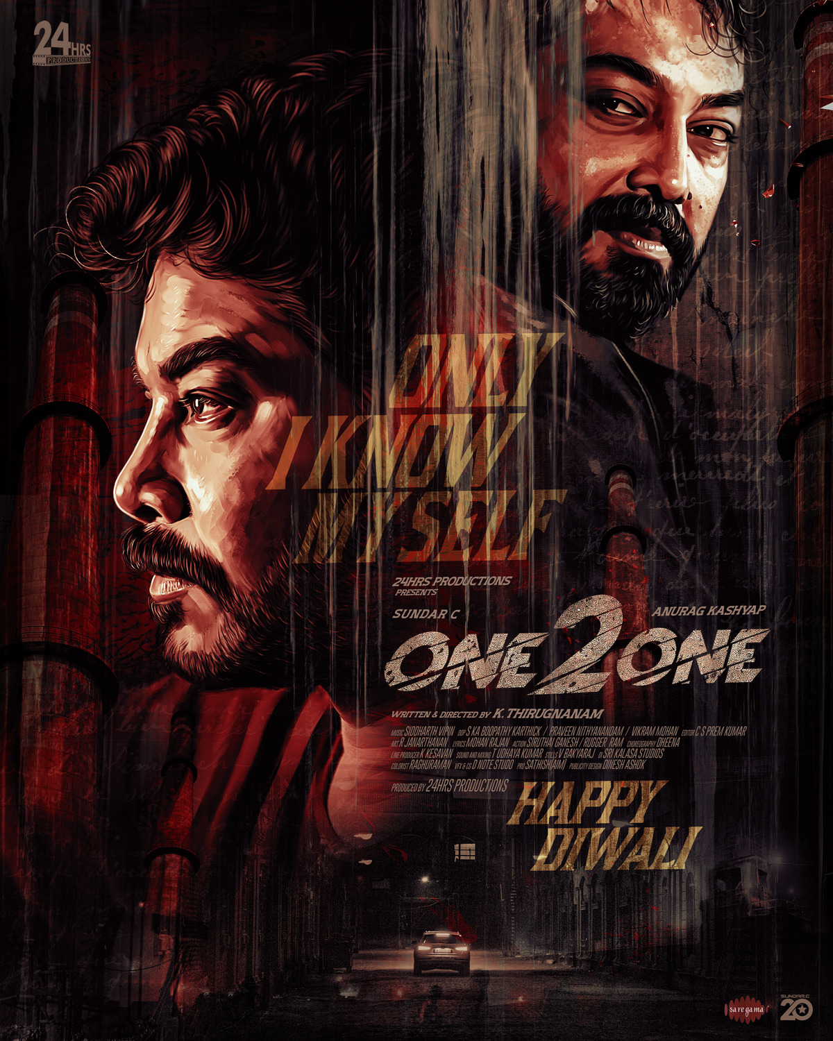 Extra Large Movie Poster Image for One 2 One (#2 of 2)