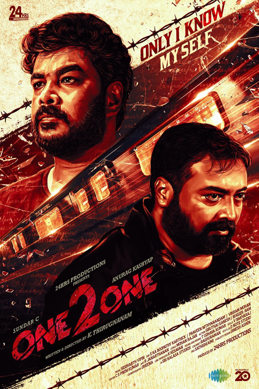 Extra Large Movie Poster Image for One 2 One (#1 of 2)
