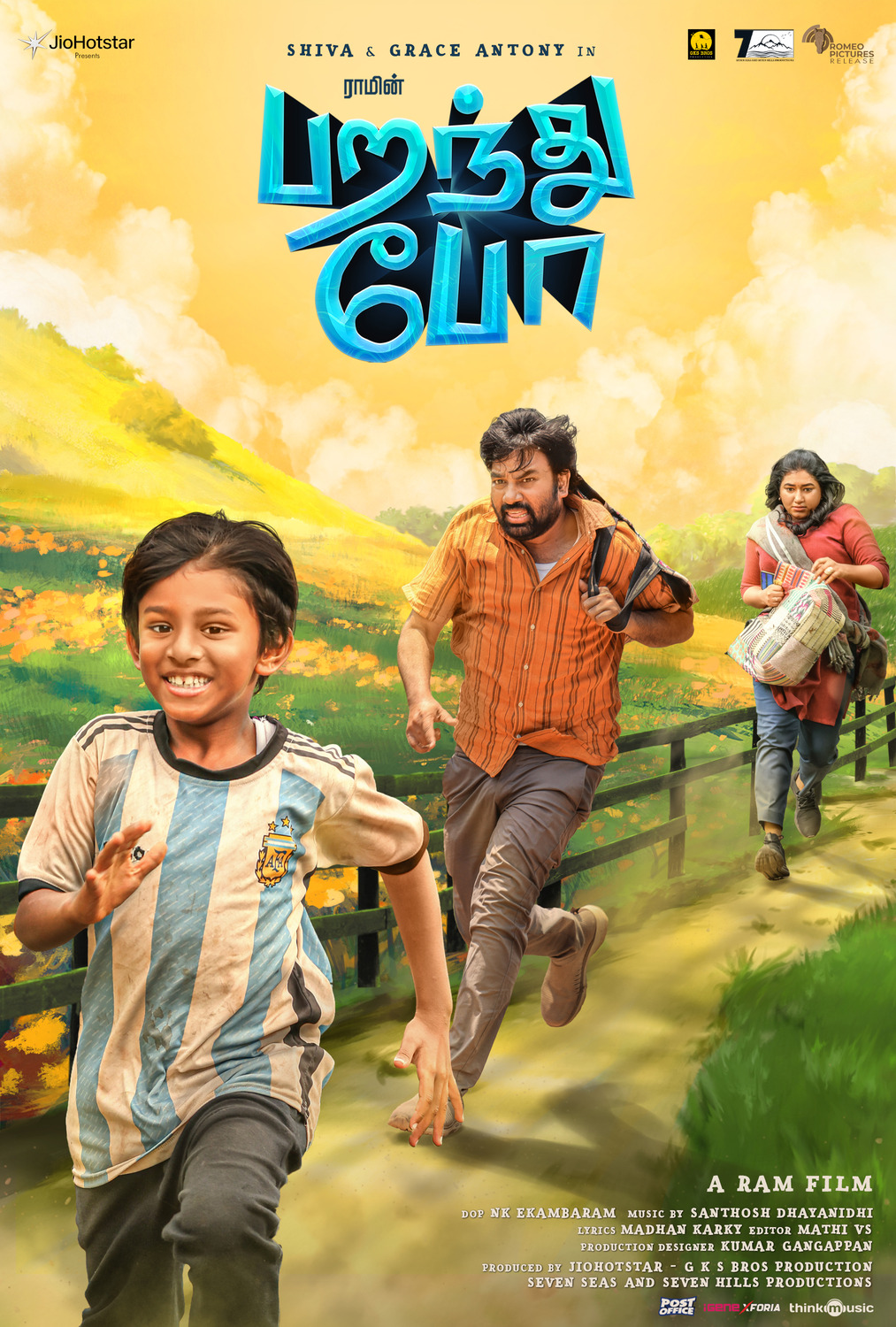 Extra Large Movie Poster Image for Paranthu Po (#2 of 6)