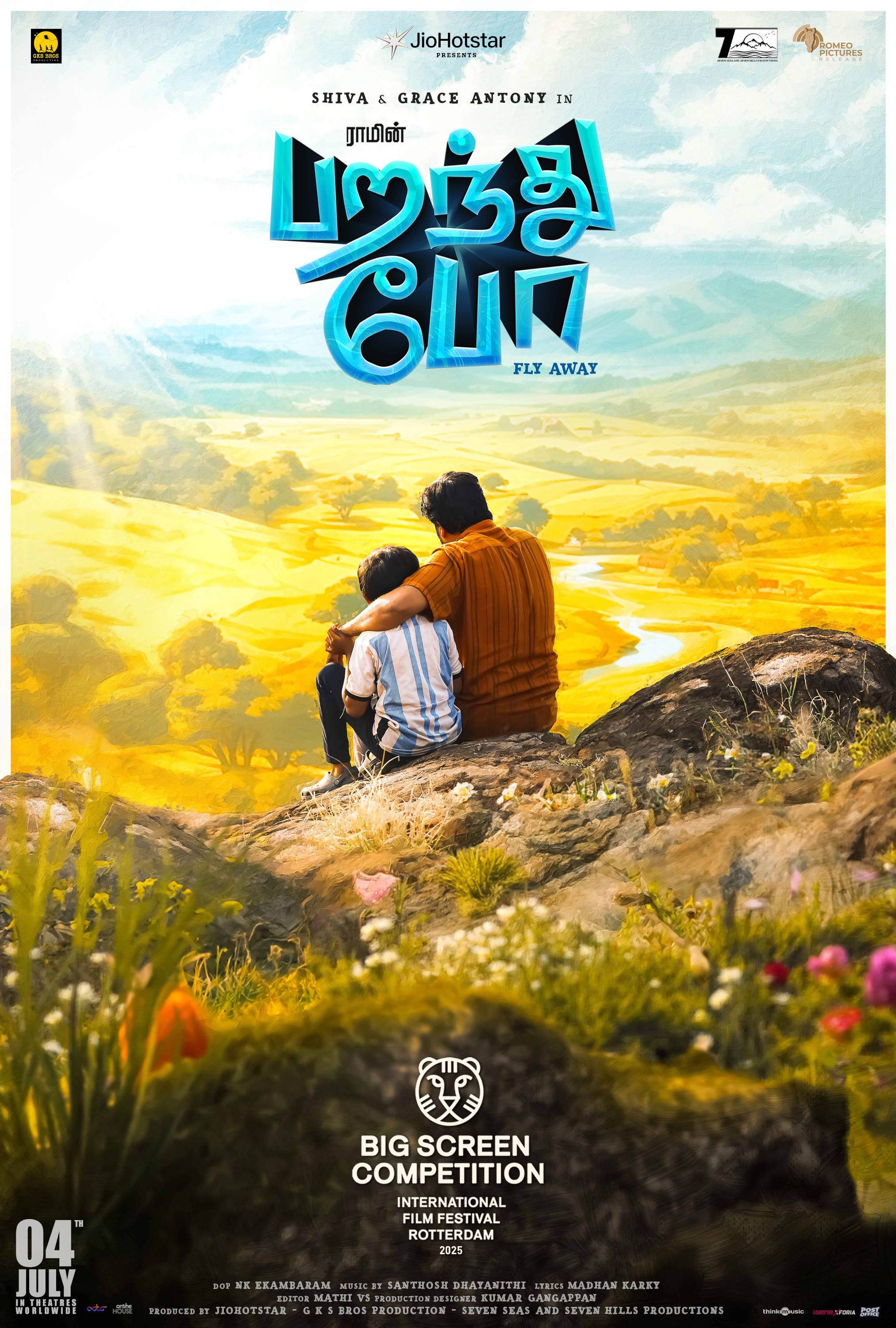 Mega Sized Movie Poster Image for Paranthu Po (#5 of 6)