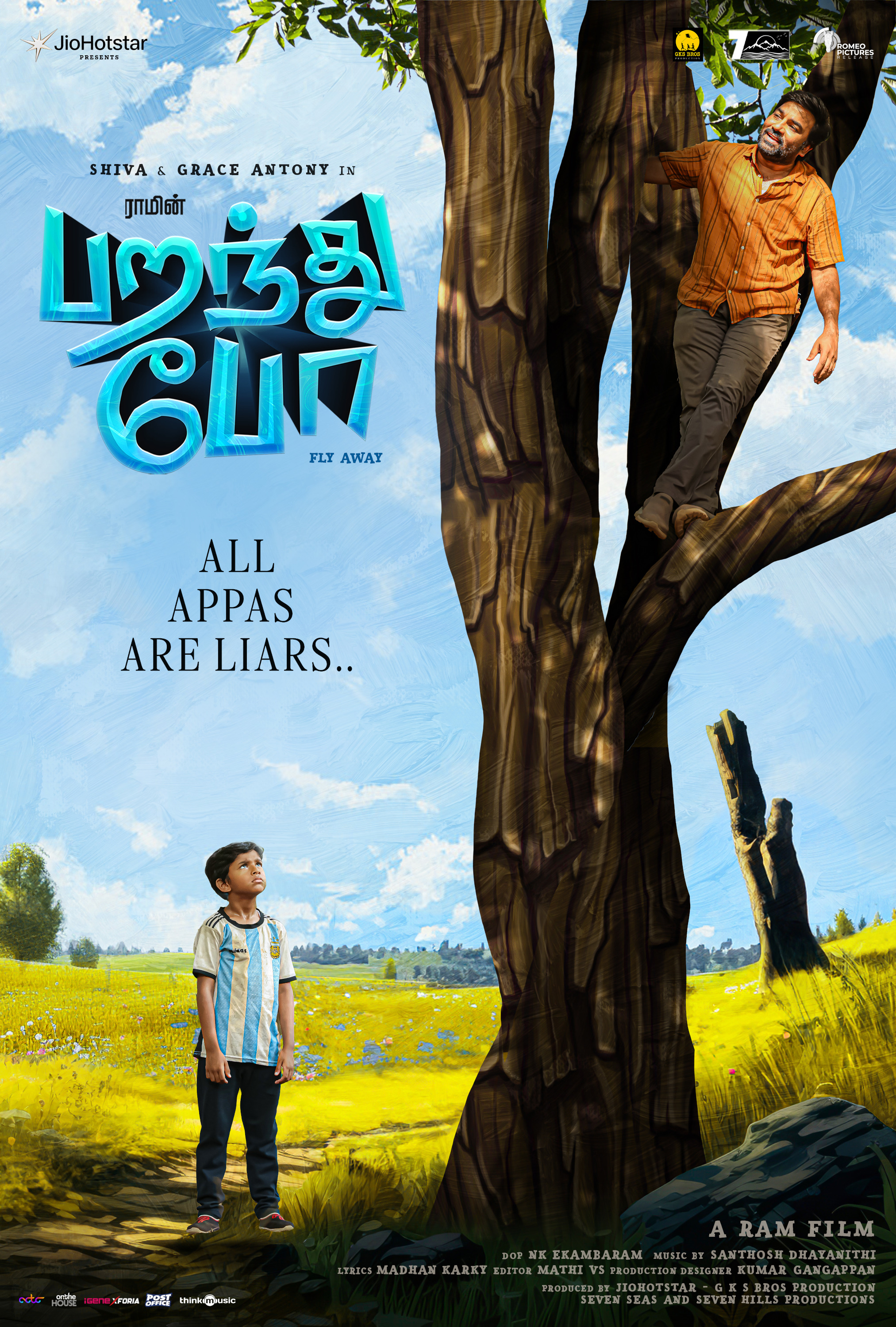 Mega Sized Movie Poster Image for Paranthu Po (#6 of 6)