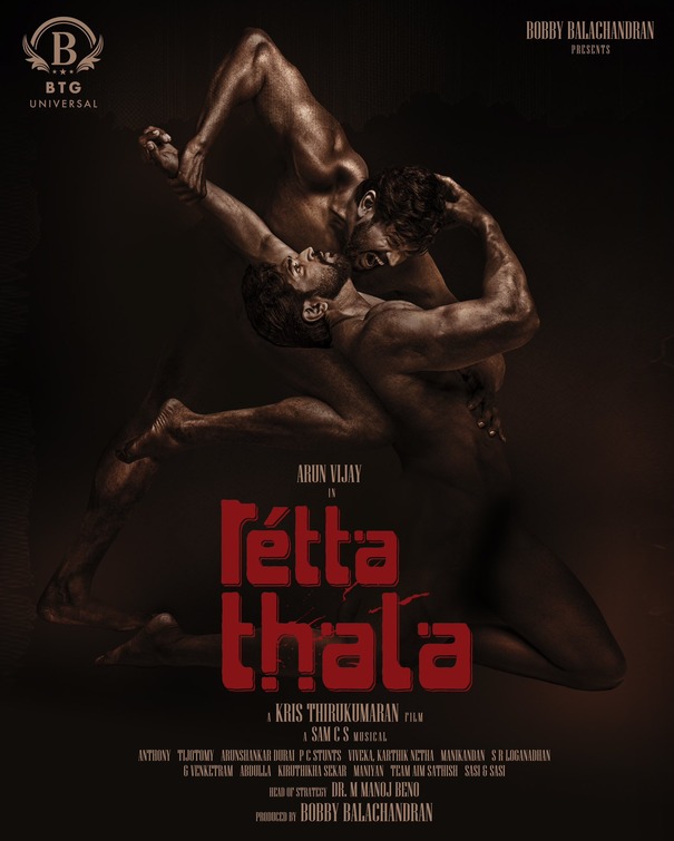 Retta Thala Movie Poster