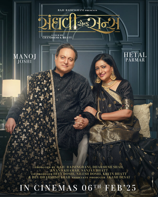 Sanghavi and Sons Movie Poster