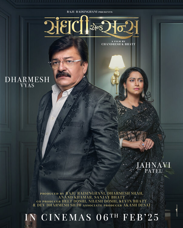 Sanghavi and Sons Movie Poster