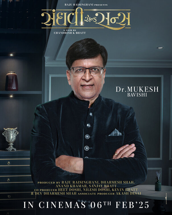 Sanghavi and Sons Movie Poster