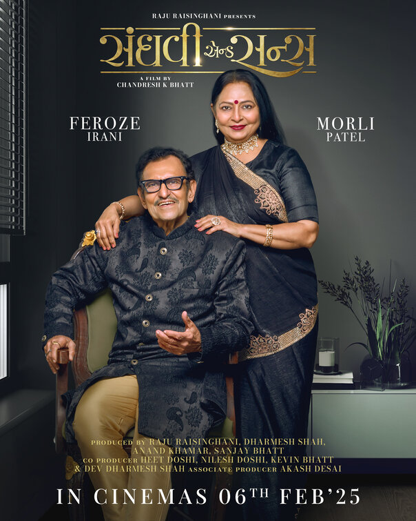 Sanghavi and Sons Movie Poster