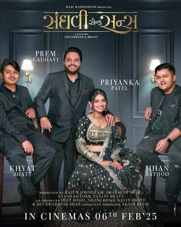 Sanghavi and Sons Movie Poster
