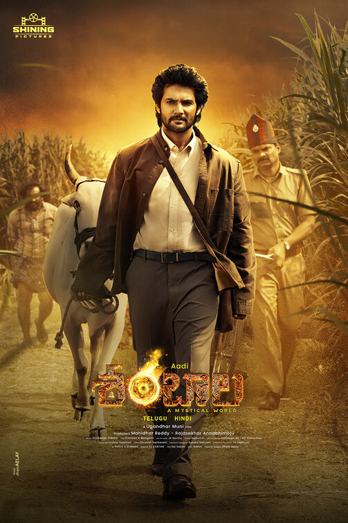 Shambhala Movie Poster