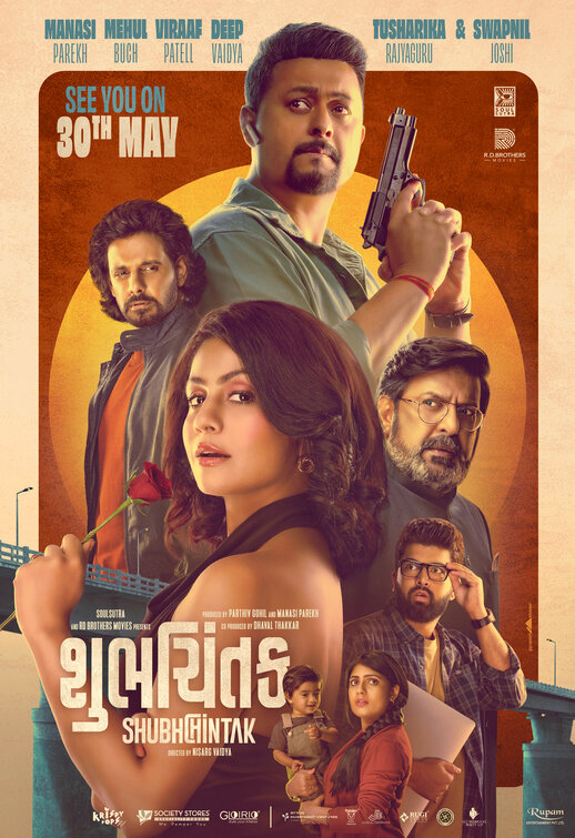 Shubhchintak Movie Poster