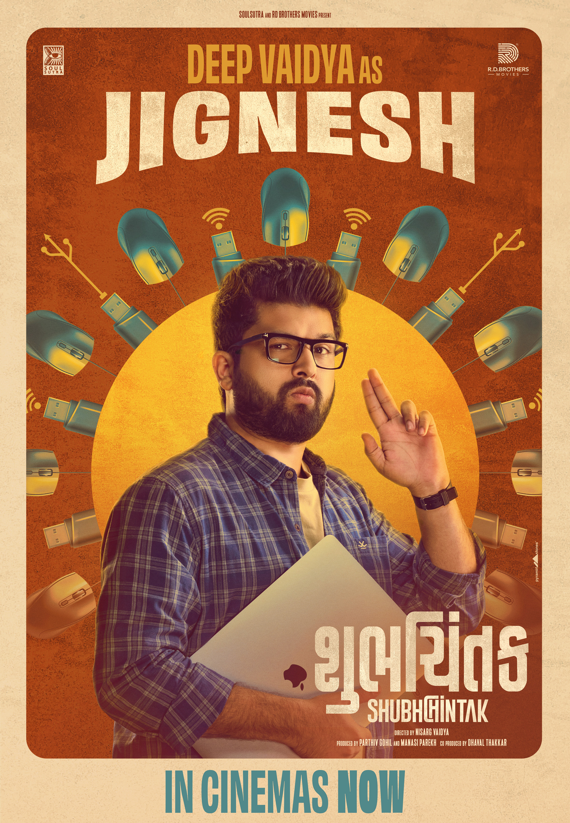 Mega Sized Movie Poster Image for Shubhchintak (#3 of 8)