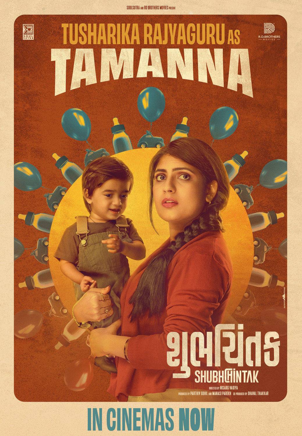 Extra Large Movie Poster Image for Shubhchintak (#4 of 8)
