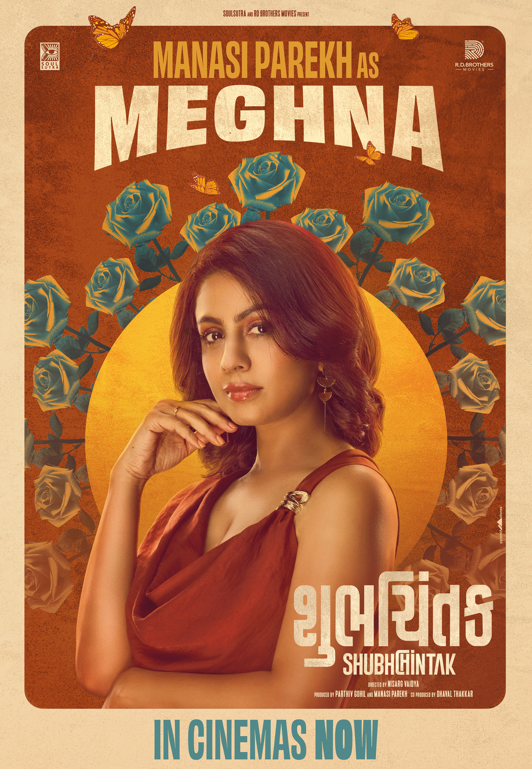 Extra Large Movie Poster Image for Shubhchintak (#5 of 8)