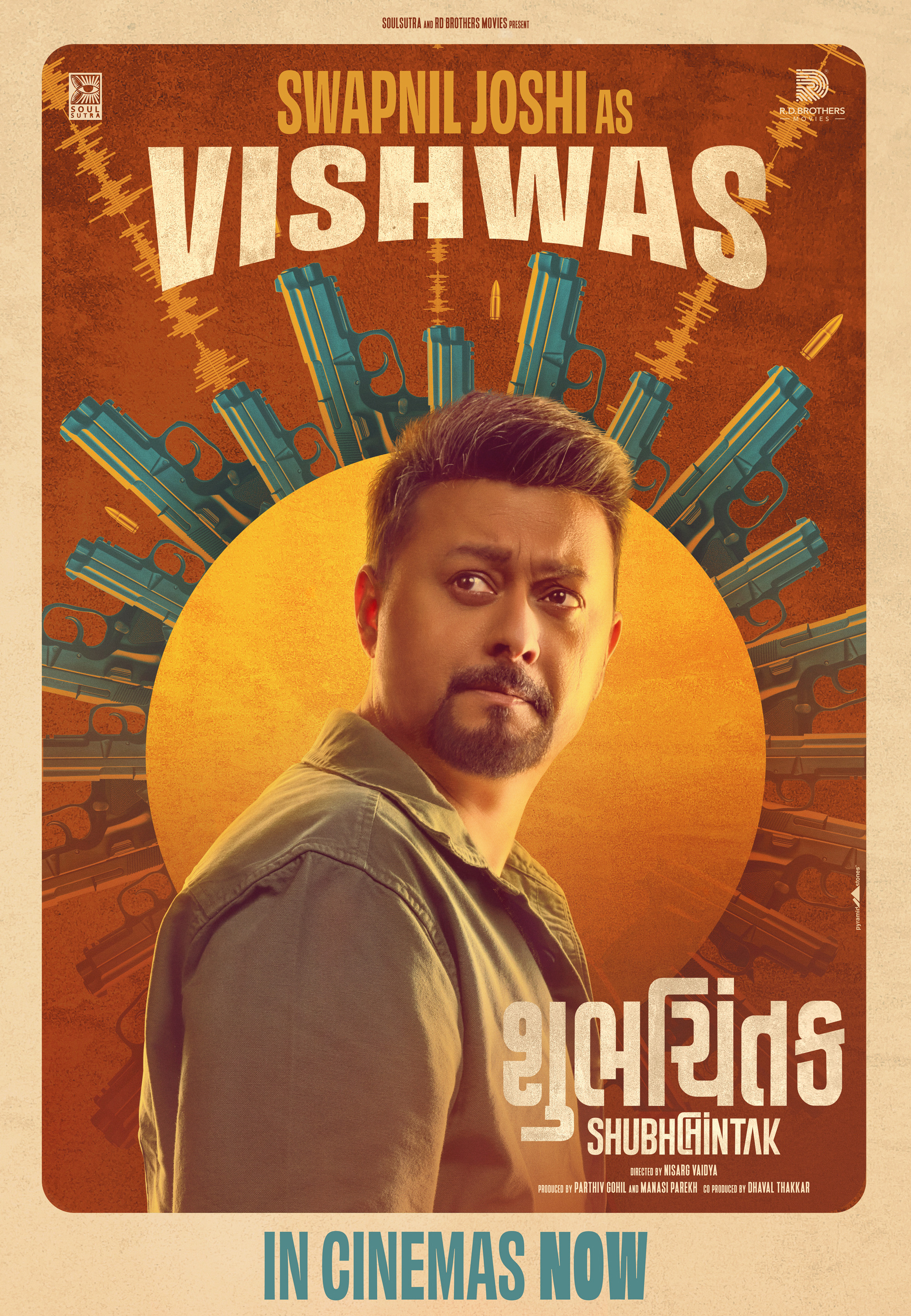 Mega Sized Movie Poster Image for Shubhchintak (#6 of 8)