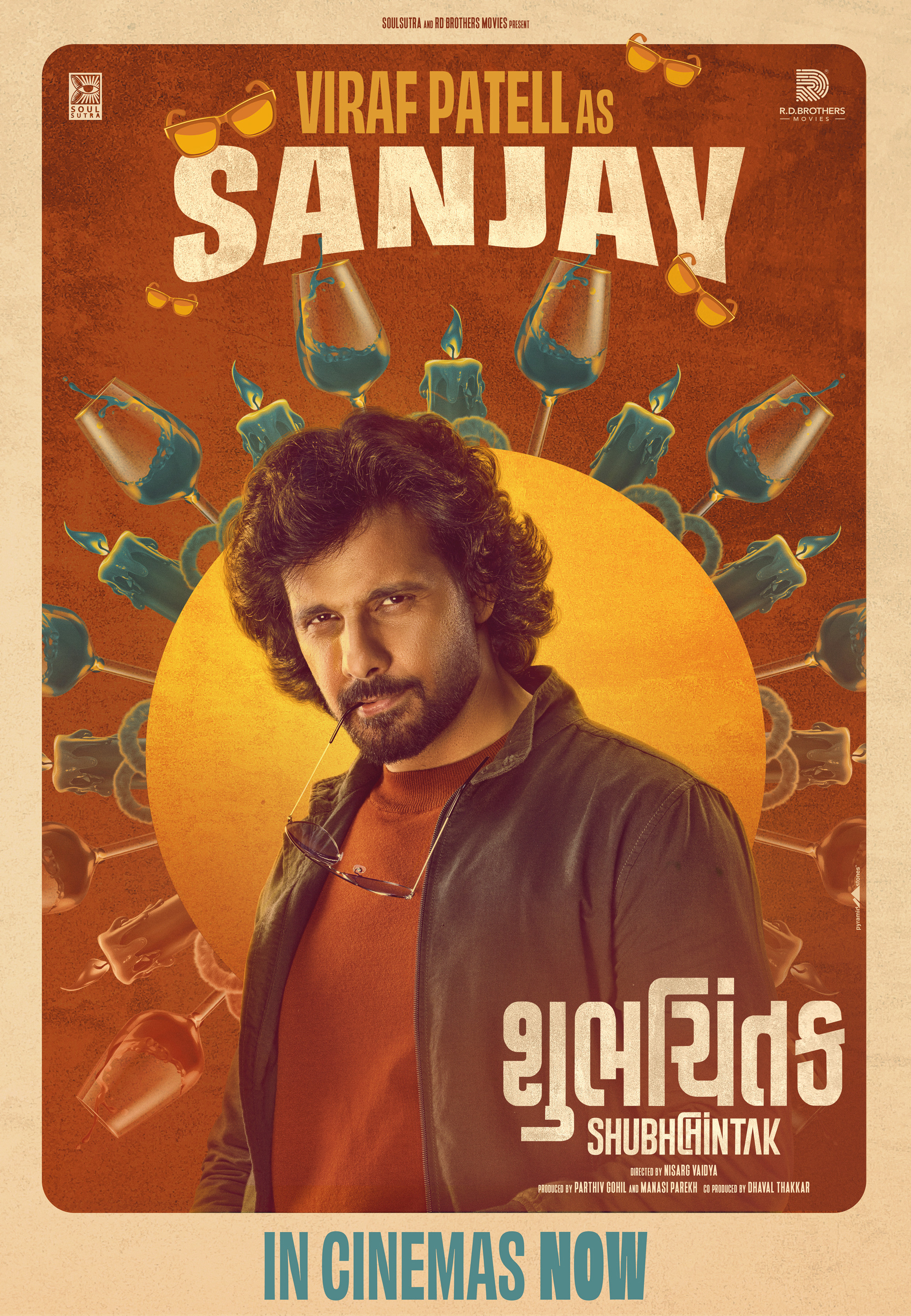 Mega Sized Movie Poster Image for Shubhchintak (#7 of 8)