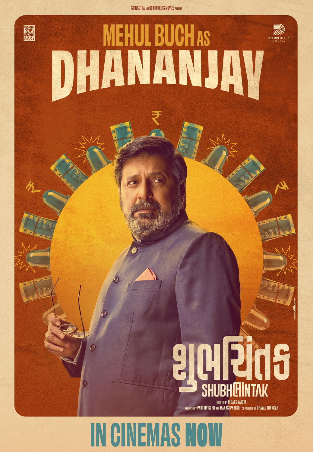 Extra Large Movie Poster Image for Shubhchintak (#8 of 8)