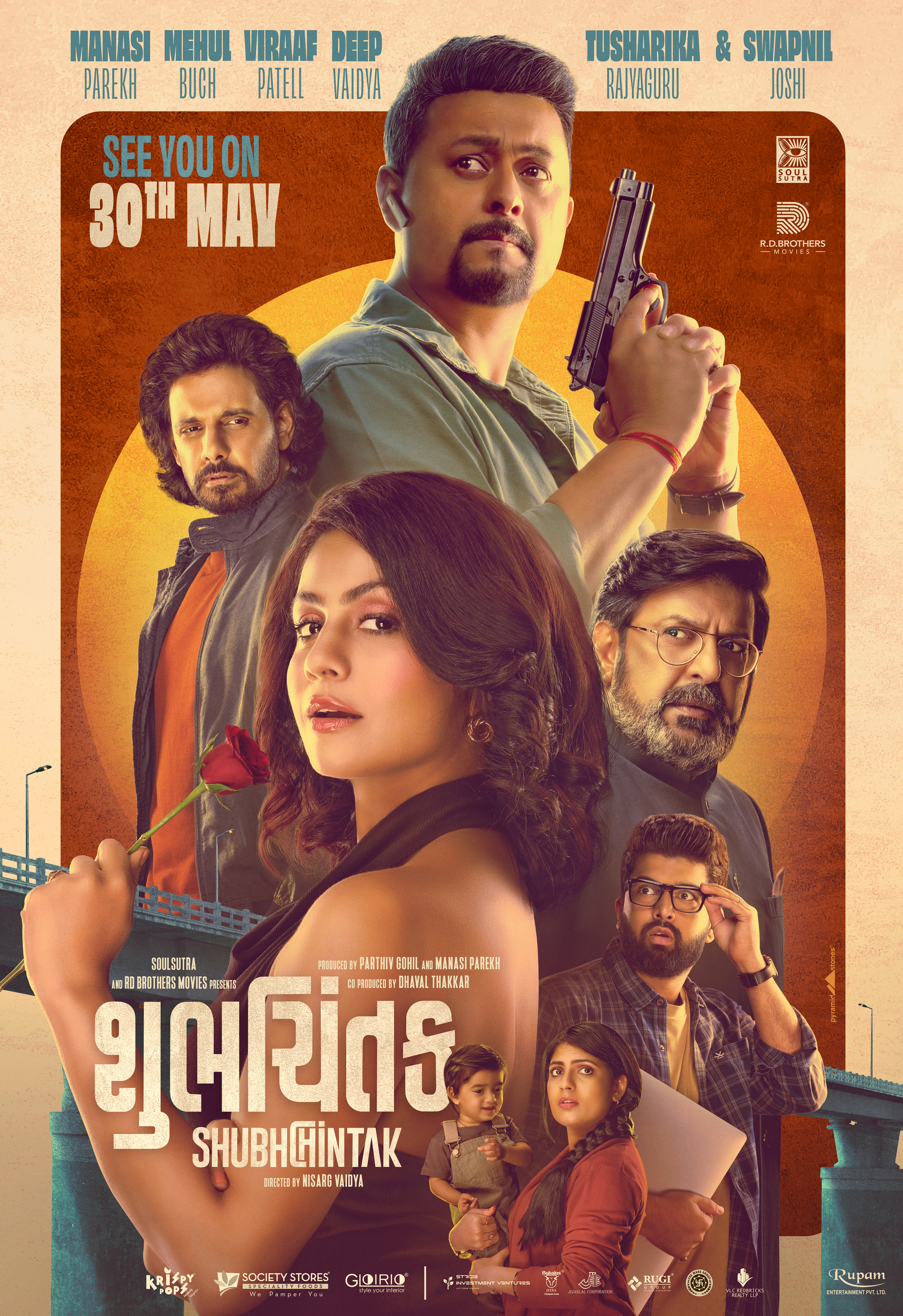 Mega Sized Movie Poster Image for Shubhchintak (#1 of 8)