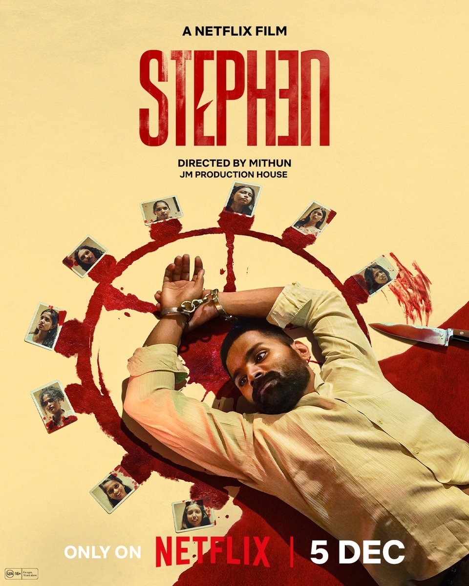 Extra Large Movie Poster Image for Stephen (#2 of 2)