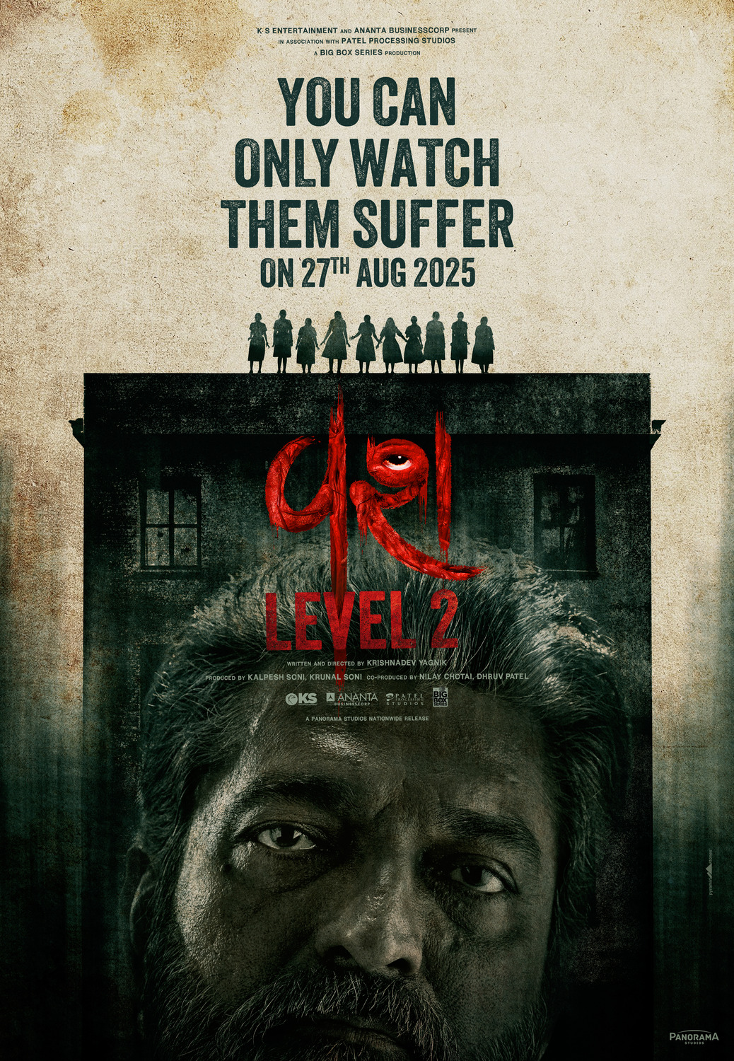 Extra Large Movie Poster Image for Vash Level 2 (#4 of 6)