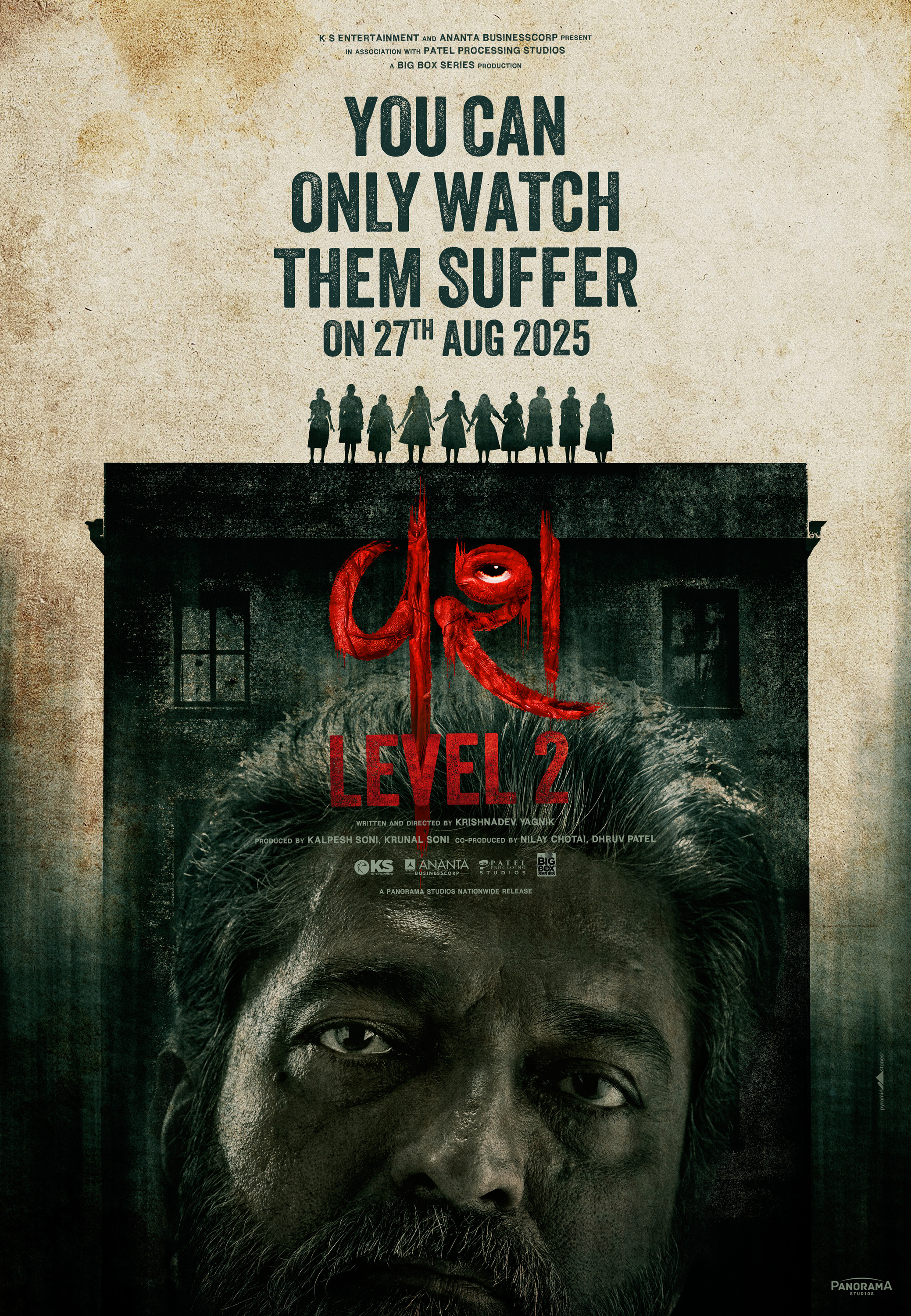 Mega Sized Movie Poster Image for Vash Level 2 (#4 of 6)