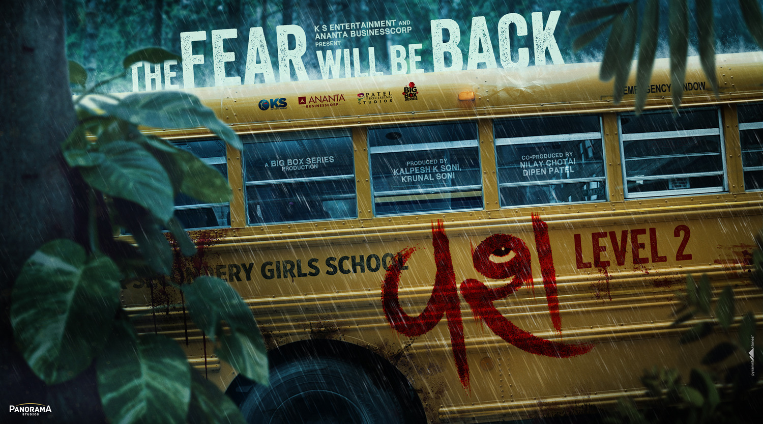 Extra Large Movie Poster Image for Vash Level 2 (#1 of 6)