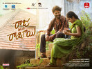 Raju Weds Rambai (2025) Thumbnail