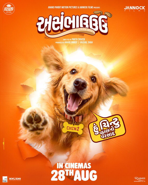 Asambhauuu Movie Poster
