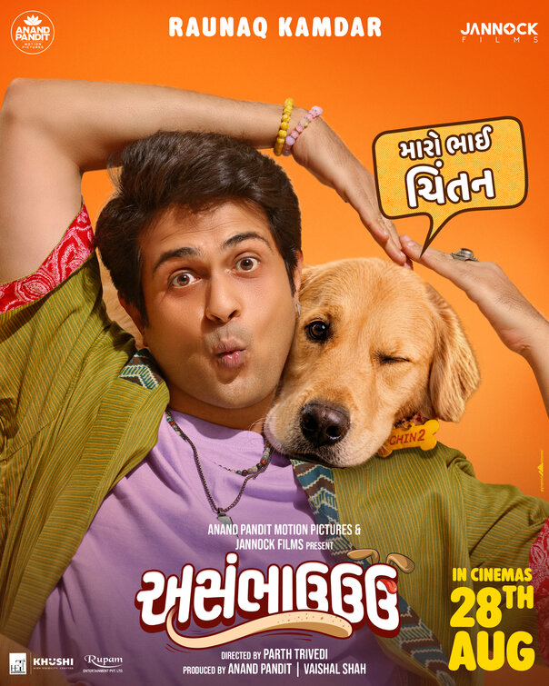 Asambhauuu Movie Poster