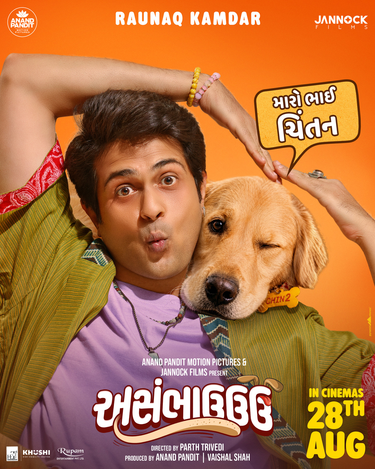 Extra Large Movie Poster Image for Asambhauuu (#3 of 6)