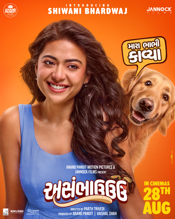 Asambhauuu Movie Poster
