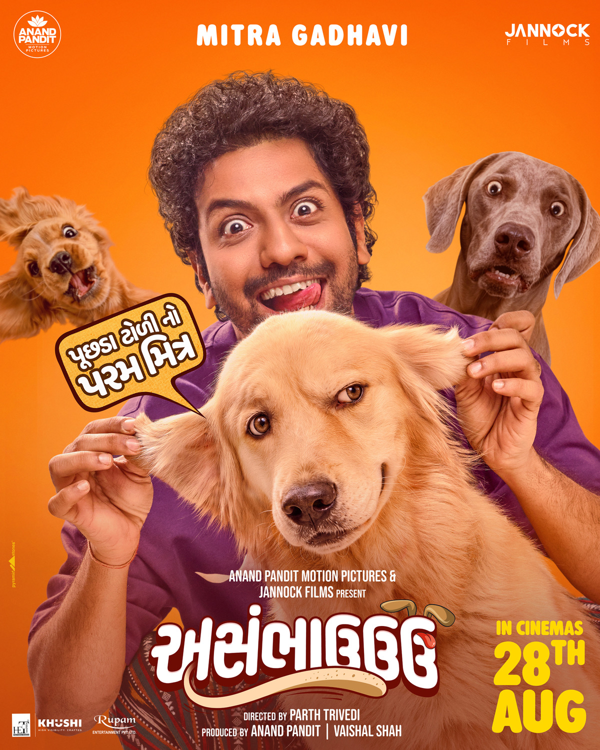 Extra Large Movie Poster Image for Asambhauuu (#5 of 6)