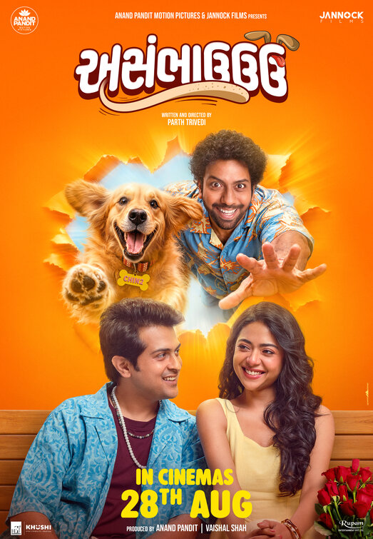 Asambhauuu Movie Poster