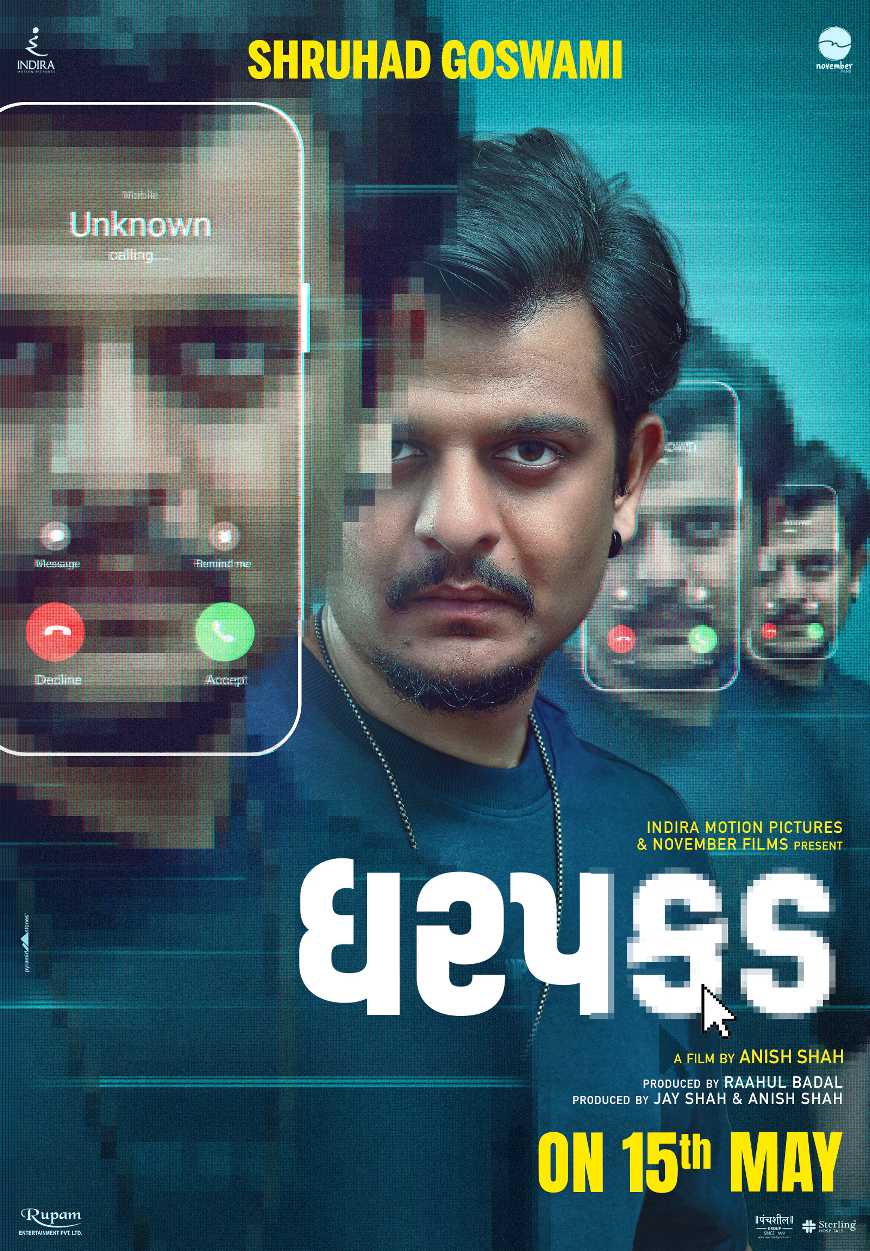 Mega Sized Movie Poster Image for Dharpakad (#7 of 7)