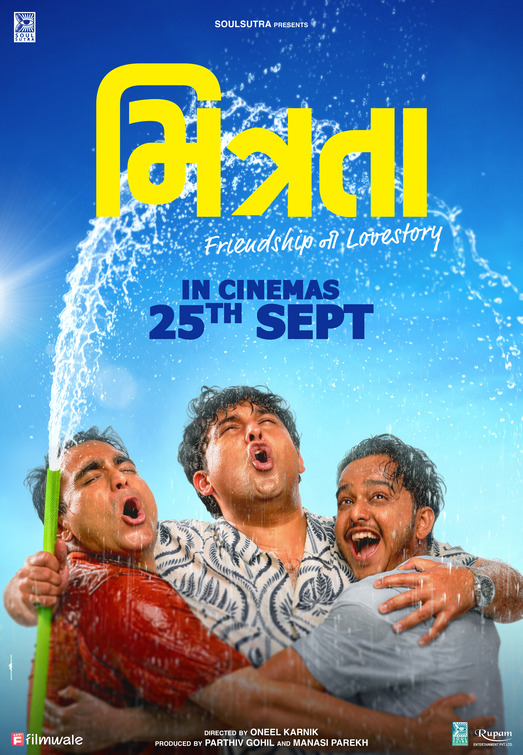 Mitrata Movie Poster