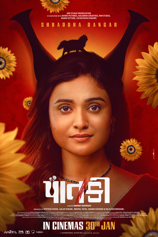 Paatki Movie Poster