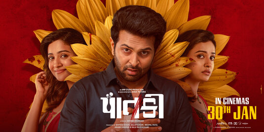 Paatki Movie Poster