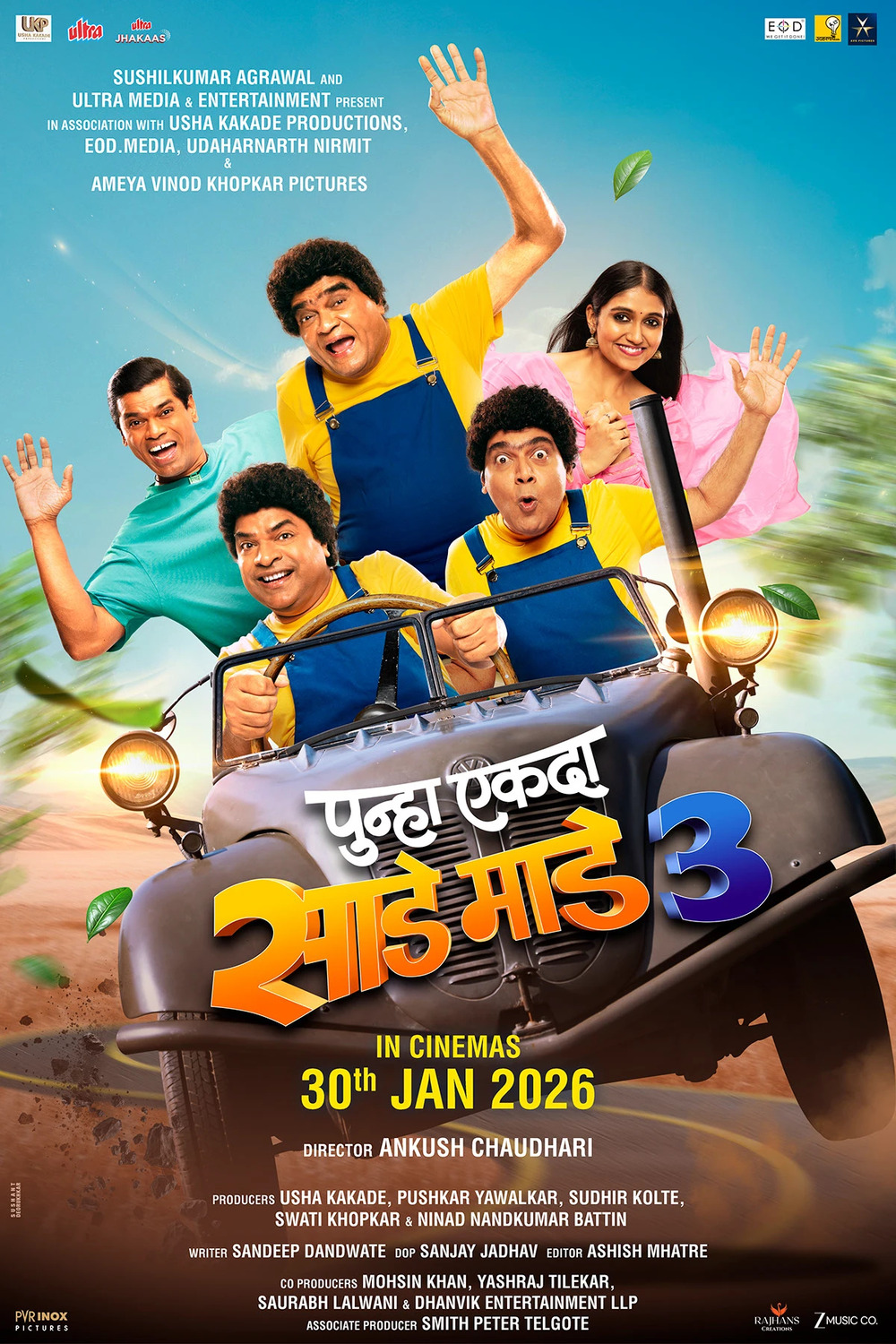 Extra Large Movie Poster Image for Punha Ekda Sade Made 3 (#1 of 5)