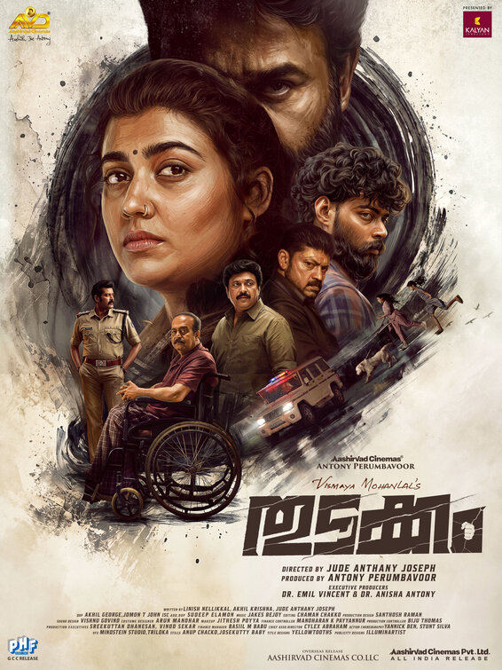 Thudakkam Movie Poster