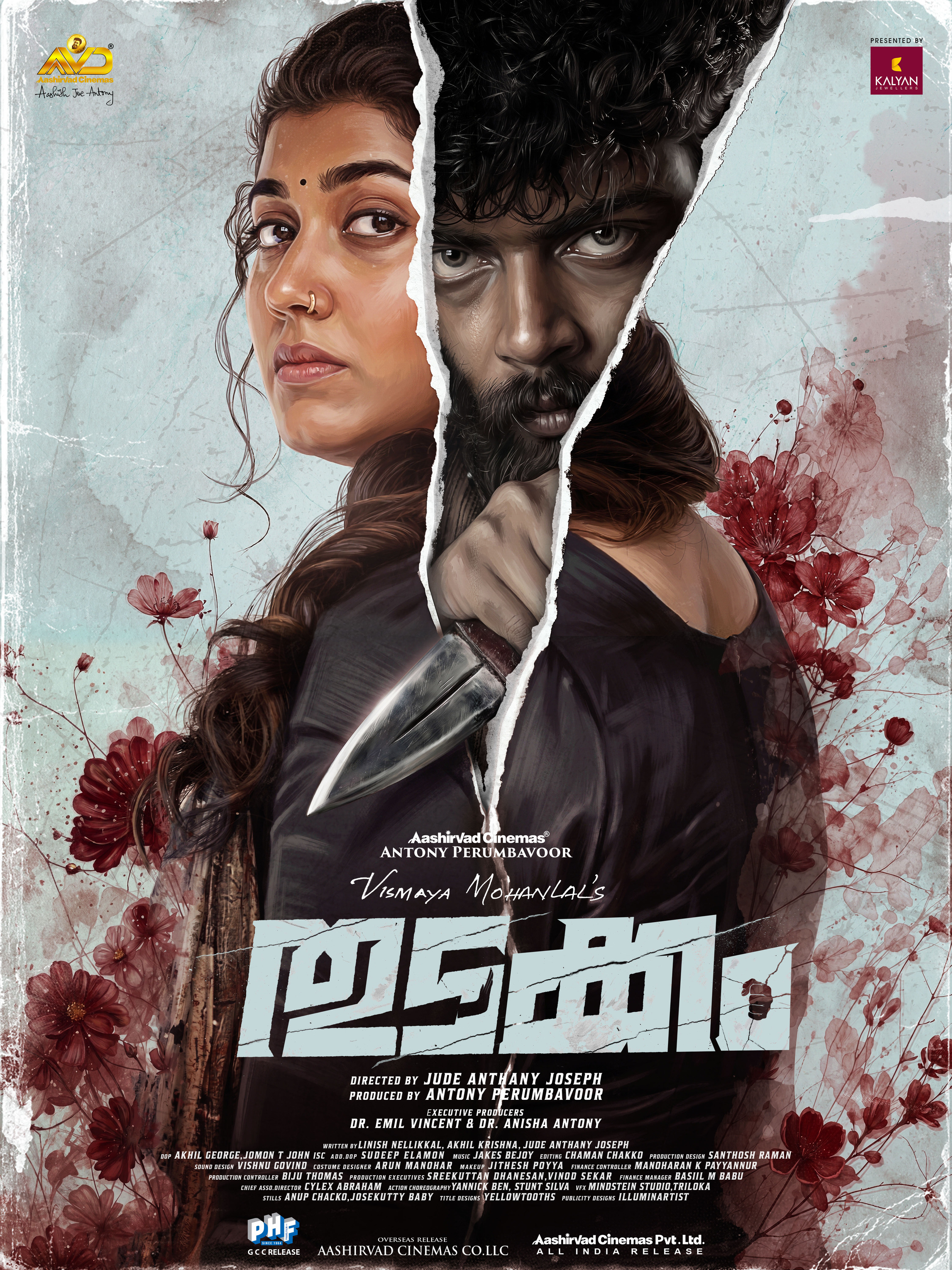 Mega Sized Movie Poster Image for Thudakkam (#1 of 7)