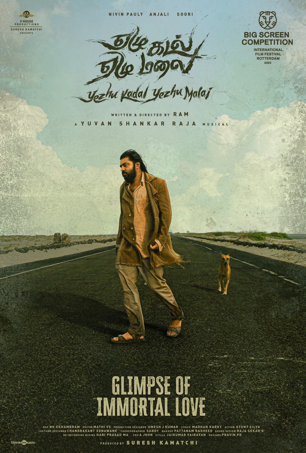 Extra Large Movie Poster Image for Yezhu Kadal Yezhu Malai (#10 of 16)
