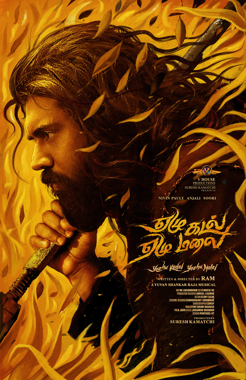 Extra Large Movie Poster Image for Yezhu Kadal Yezhu Malai (#2 of 16)