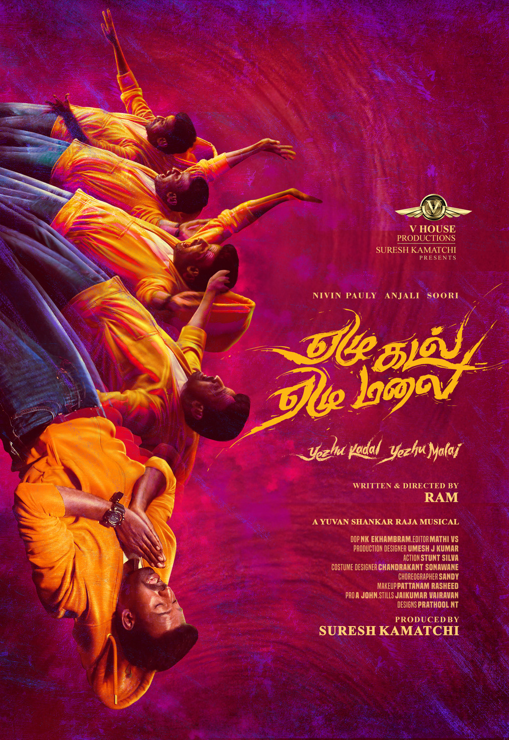 Extra Large Movie Poster Image for Yezhu Kadal Yezhu Malai (#3 of 16)