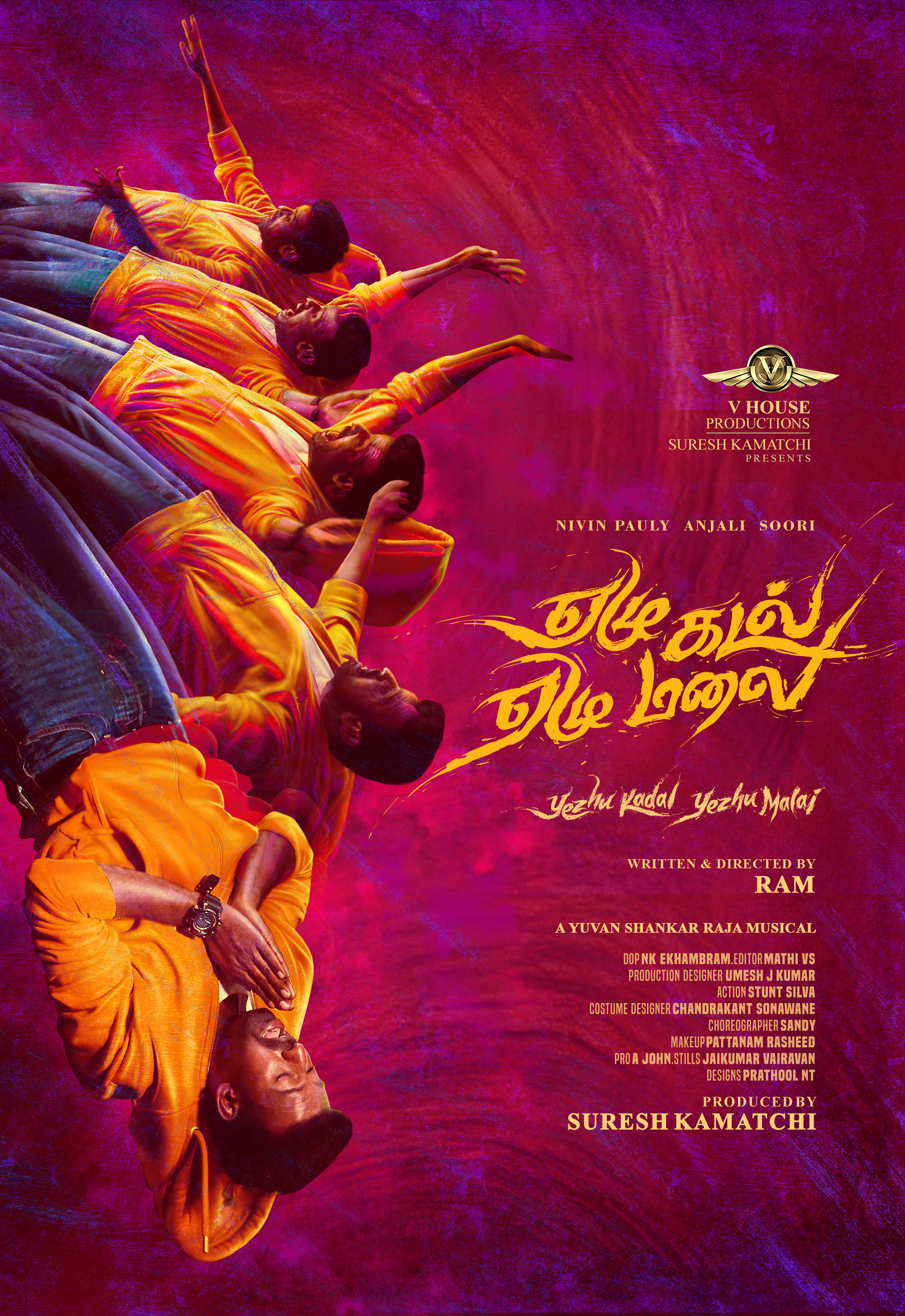 Mega Sized Movie Poster Image for Yezhu Kadal Yezhu Malai (#3 of 16)