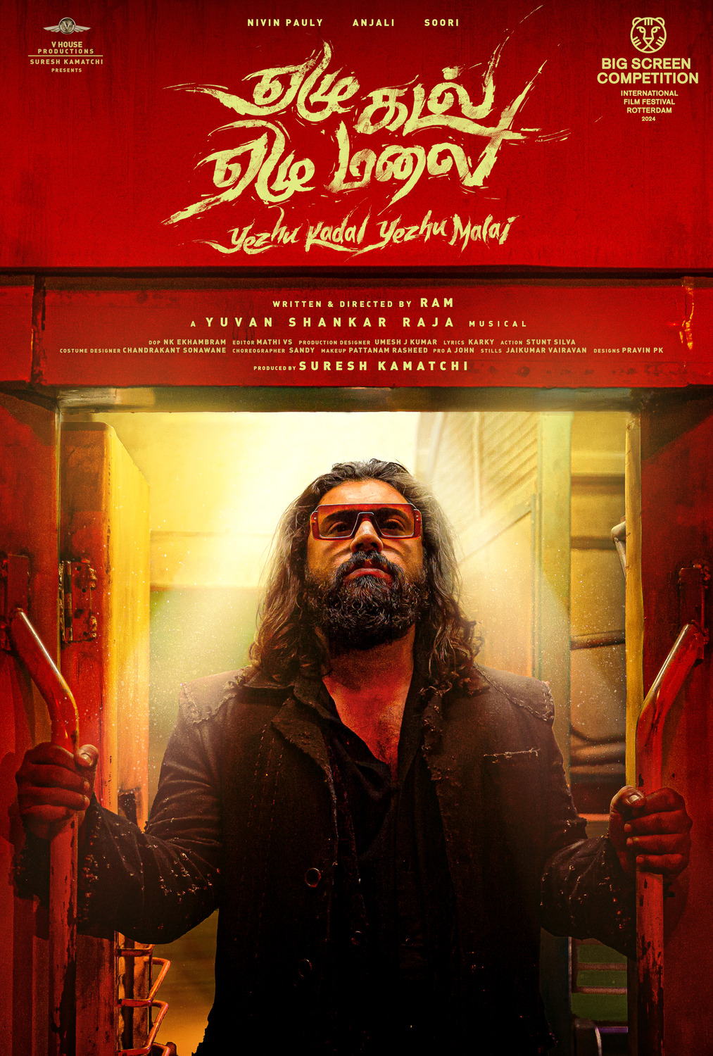 Extra Large Movie Poster Image for Yezhu Kadal Yezhu Malai (#4 of 16)