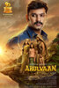 Arulvaan (2026) Thumbnail